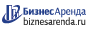 Коммерческая недвижимость в Онеге